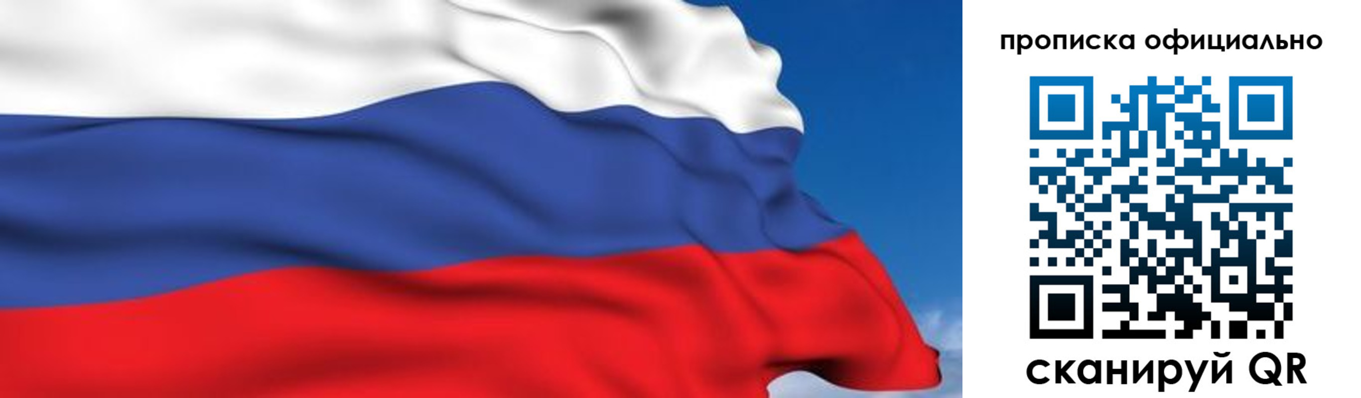 регистрация в Магаданской области