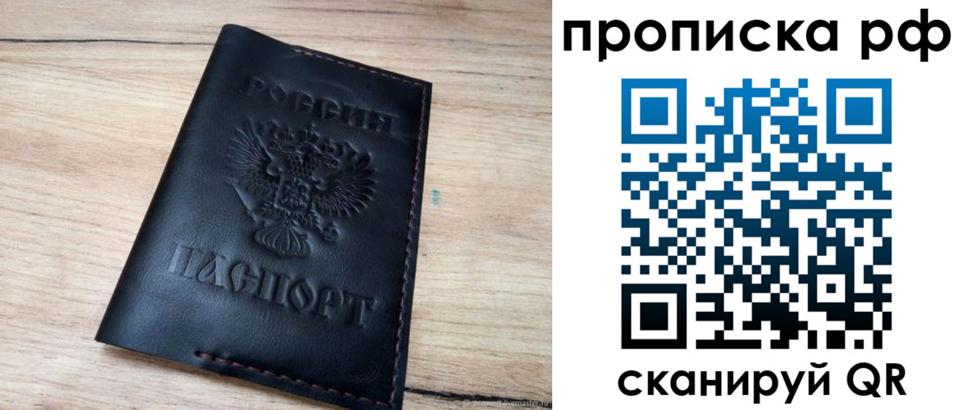 прописка поиск в Магаданской области
