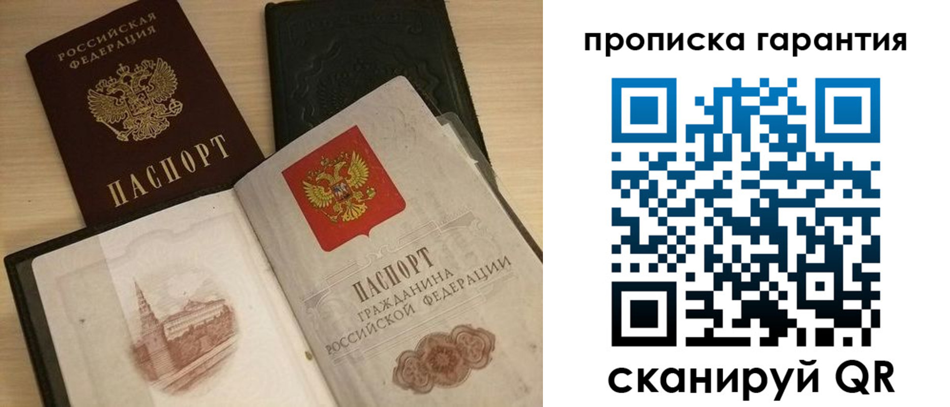 временная регистрация госуслуги в Магаданской области