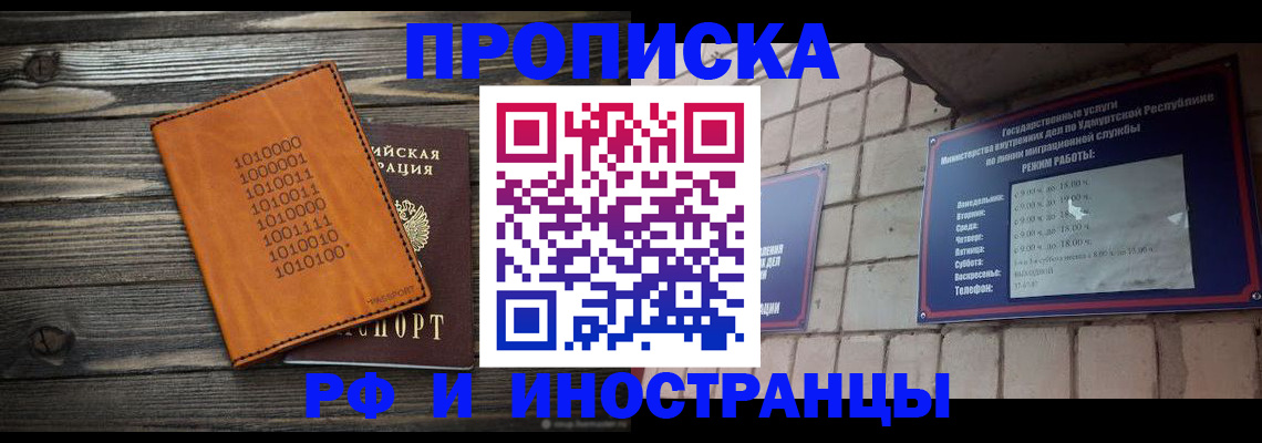 найти адрес прописки в Магаданской области