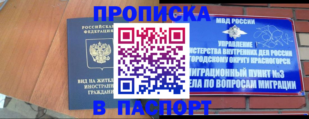 найти адрес прописки в Магаданской области